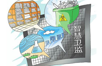 河南省開展“智慧衛(wèi)監(jiān)”建設(shè)，全省10個(gè)試點(diǎn)地區(qū)同步展開