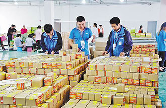 7月12日，河南通報(bào)電商進(jìn)農(nóng)村綜合示范項(xiàng)目進(jìn)度 資金長(zhǎng)期閑置將收回