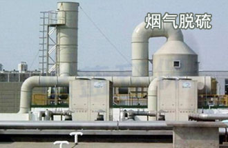 石灰法工藝流程圖、鈉鈣雙堿法工藝流程圖、氧化鎂法工藝流程圖、石灰石法工藝流程圖