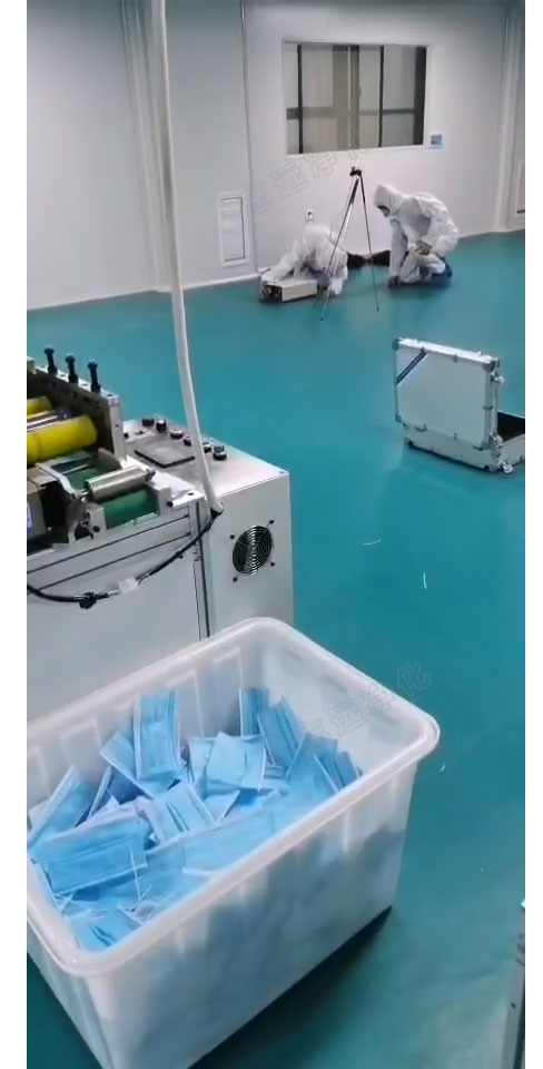 GMP凈化車間、口罩生產(chǎn)車間調(diào)試中